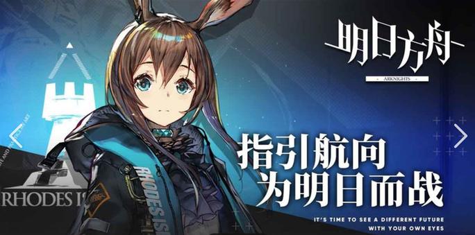 明日方舟中等力度能拉动哪些敌人图标