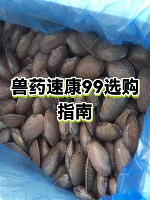 咳喘速康兽药针剂