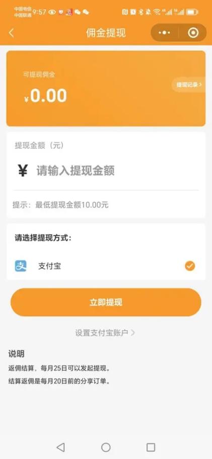 闲聊对提现问题怎么处理图标