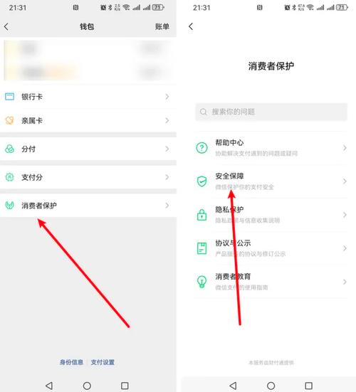 易钱包激活码怎么弄