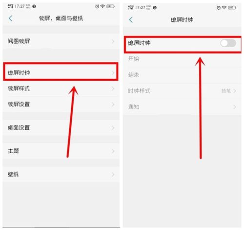 vivo手机怎样延长手机关闭时间