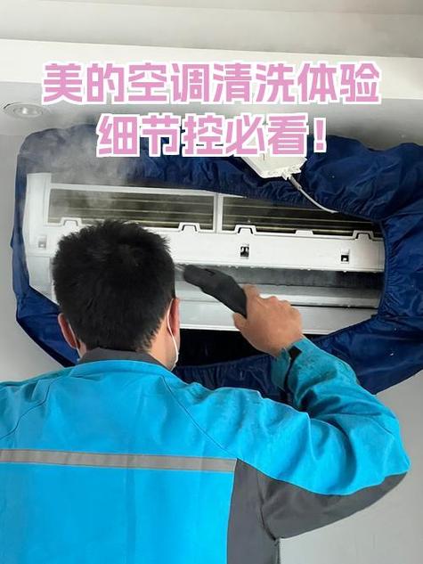 一般人不清洗中央空调