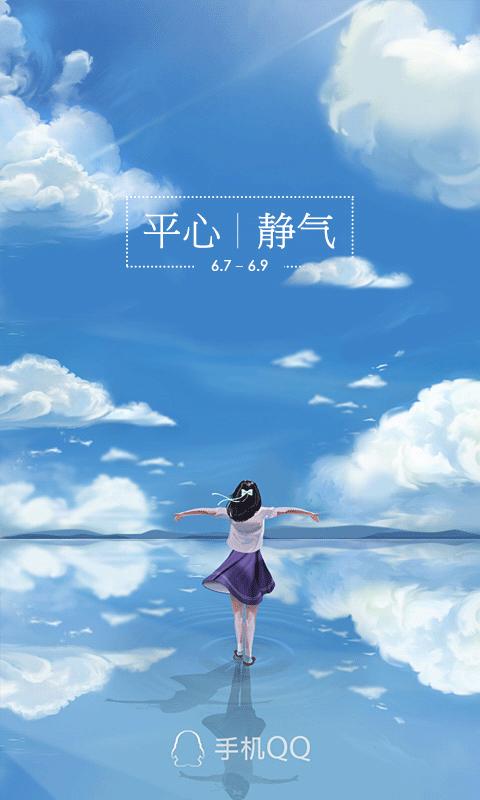 免生气咒语