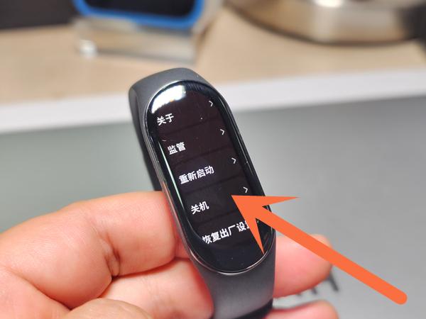 小米手环可以关机