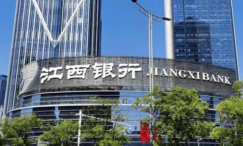 江西银行掌上银行安卓