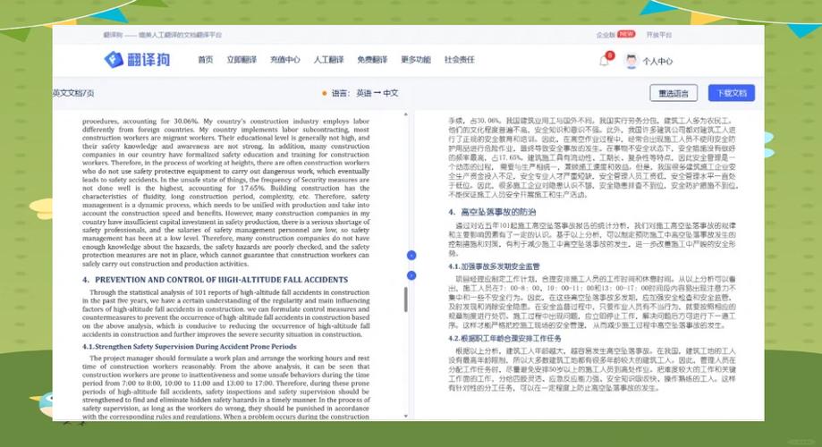 CAJ如何自动生成参考文献