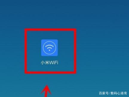 小米wifi开发版