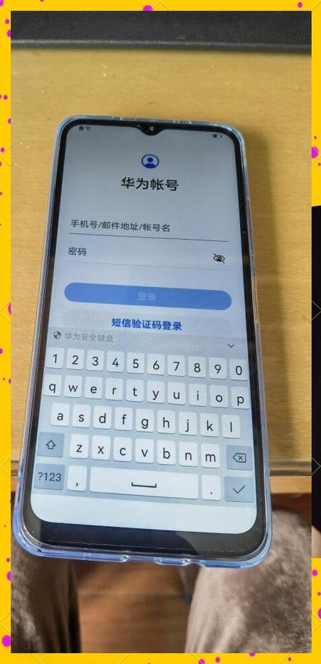 免费注册id账号