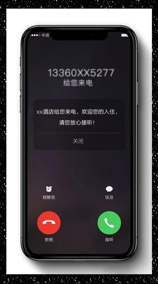 闪信借钱太黑了,我该怎么办