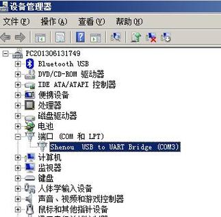 usb serial驱动