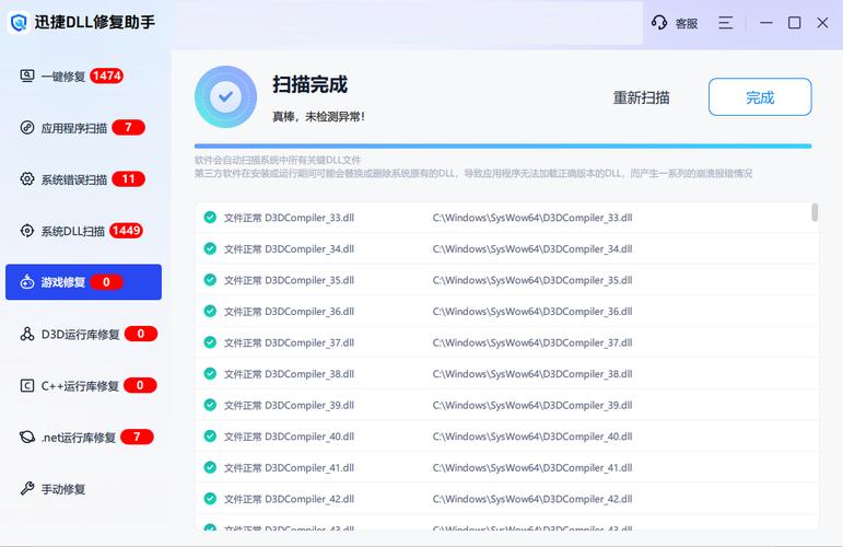 笔记本开机出现英文无法进入系统