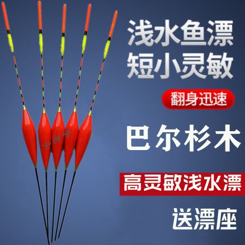 钓鱼漂十大排名