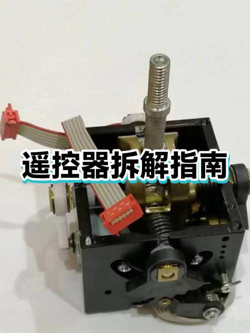 电视遥控器拆解