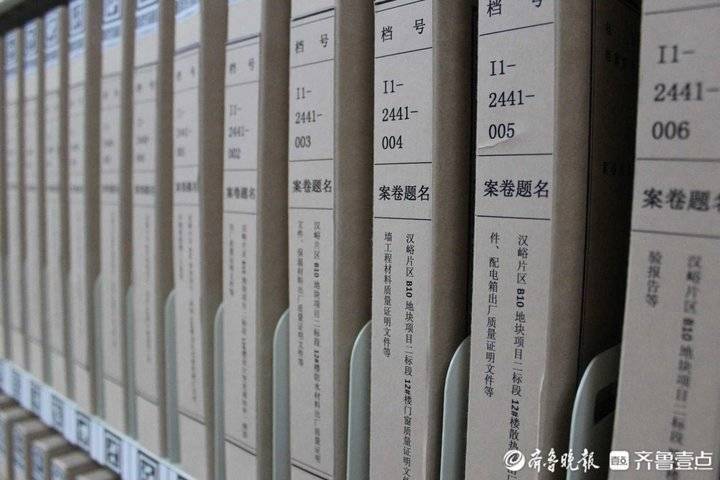 城建档案声像档案