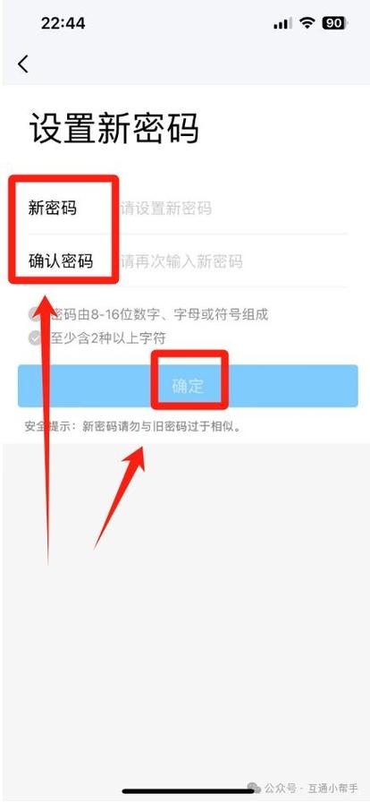 qq密保改了之后12小时就能换了吗