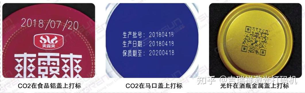 如何看喷码生产日期