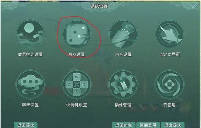 任务栏设置快捷键