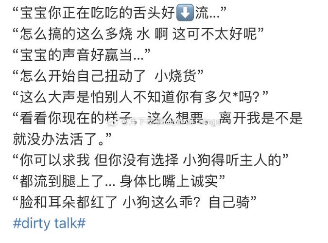 狼人撒谎话术100句