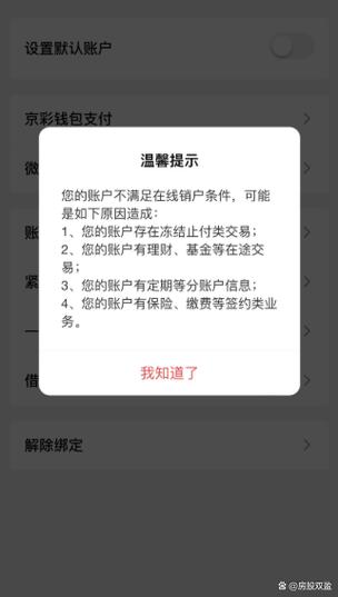 不是本人可以注销银行卡吗