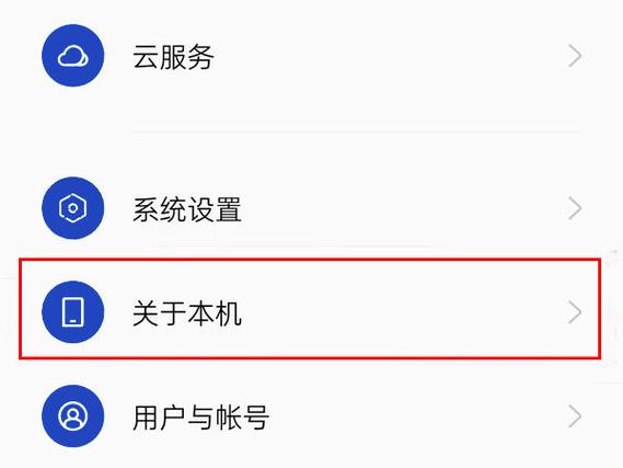一加云服务登录网址