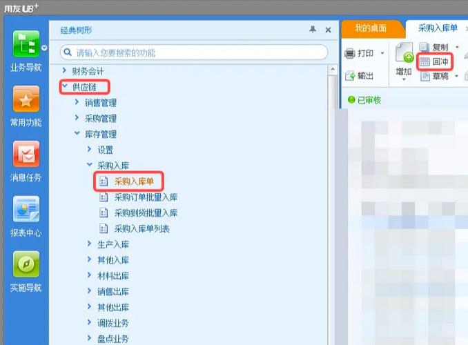 优酷自动续费怎么把钱要回来