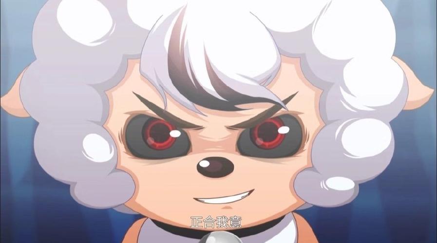 脱了鞋子的喜羊羊截图1