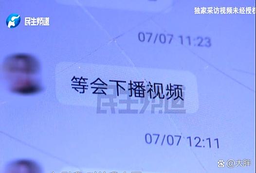 怎么联系主播本人