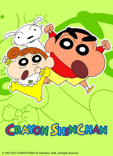 蜡笔小新第一季国语版