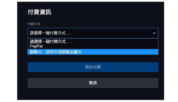 炉石传说亚服充值图标