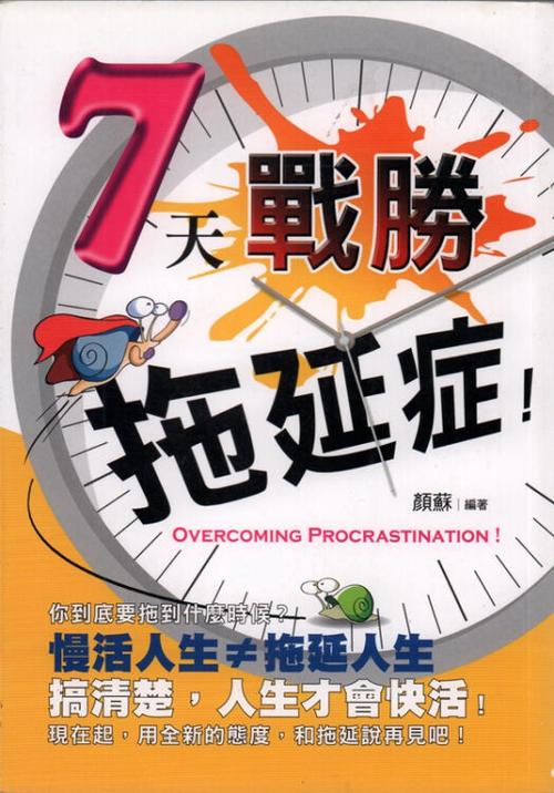 美团外卖订单超过7天无法评价