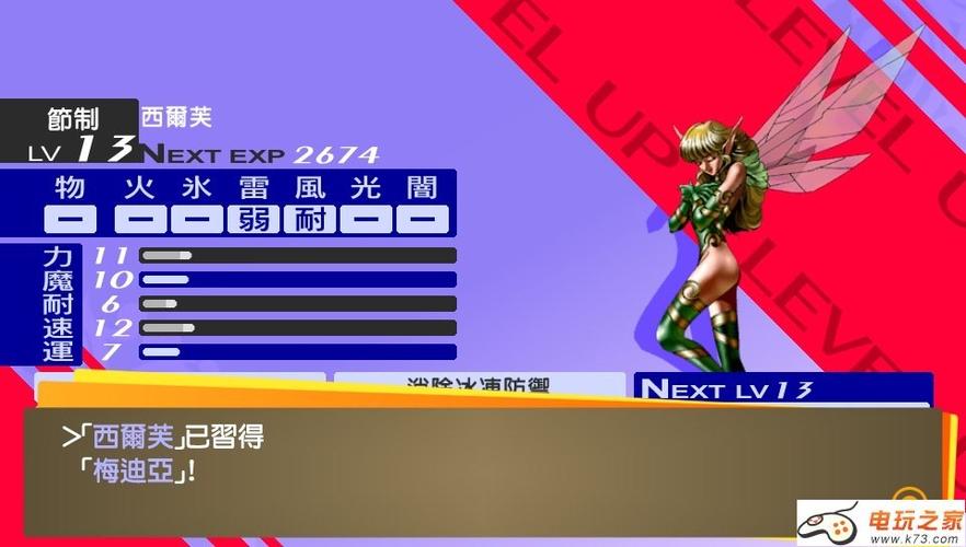 黄金版截图1