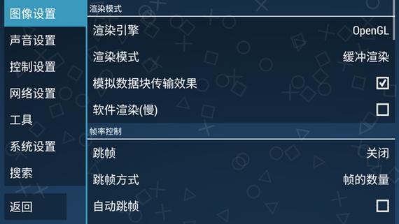 黄金版截图3