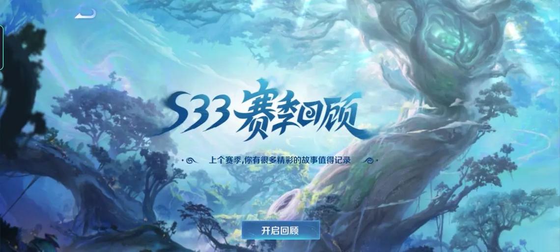王者闪耀亚洲头像框领取