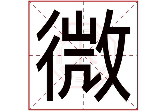 微店里面借钱靠谱吗