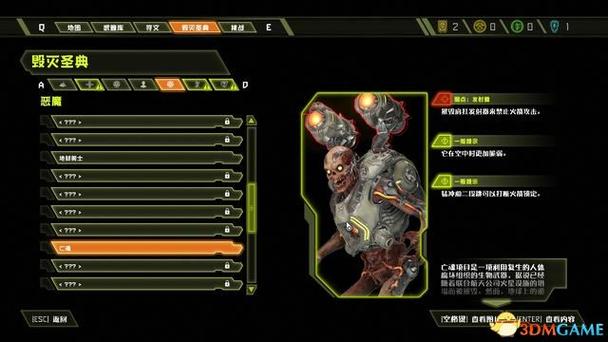 毁灭战士永恒驱动程序需要更新
