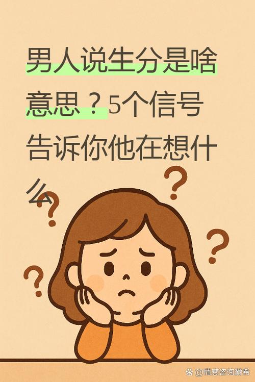 想想的意思