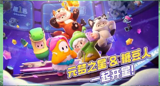 元梦之星mod截图1