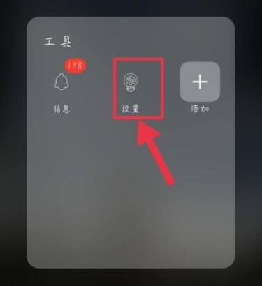 vivo手机怎样恢复微信记录截图3