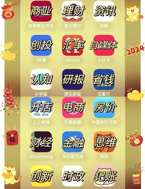 金融服务解绑是什么意思