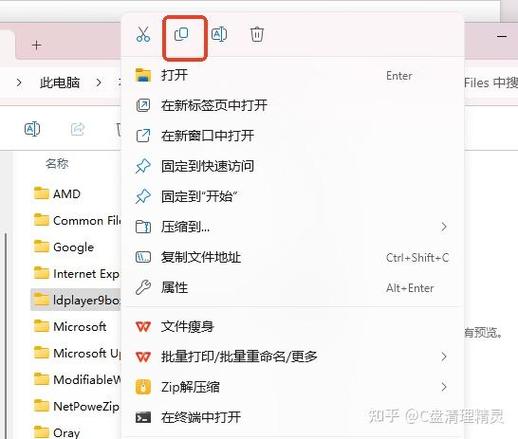 从d盘往c盘移空间