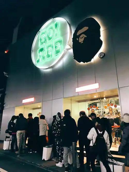 bape香港官方网站