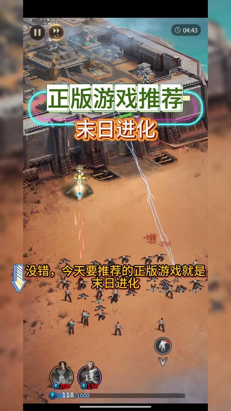 world war z怎么联机