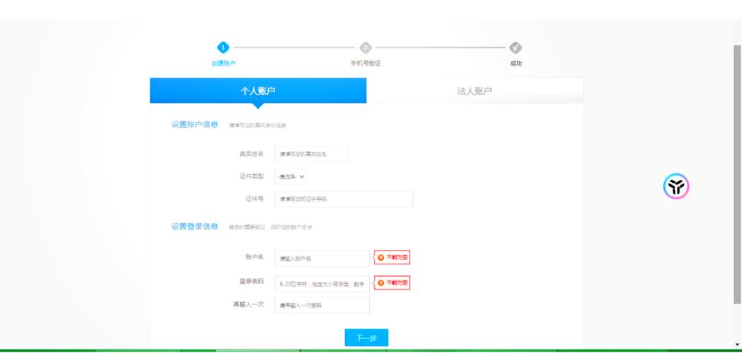 Lysn注册会员
