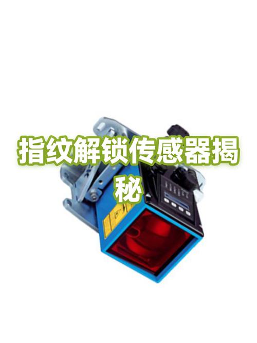 指纹机作弊的3种方法