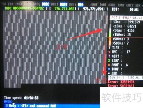 mhdd扫到坏道卡住了图标