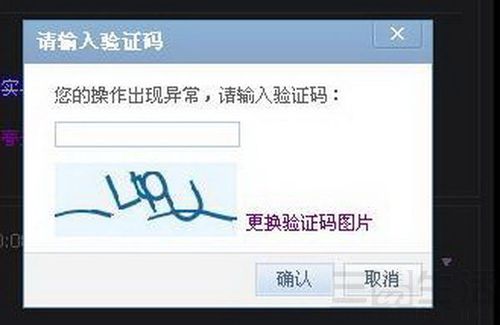 输入手机号接收验证码的软件