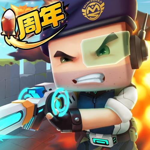 迷你世界枪战精英 下载