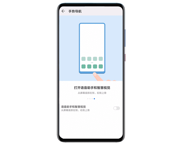 华为nova4e怎么调息屏时间