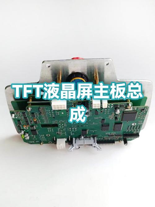 显示器主板维修视频教程