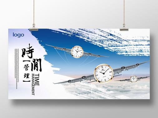 时间节点的重要性